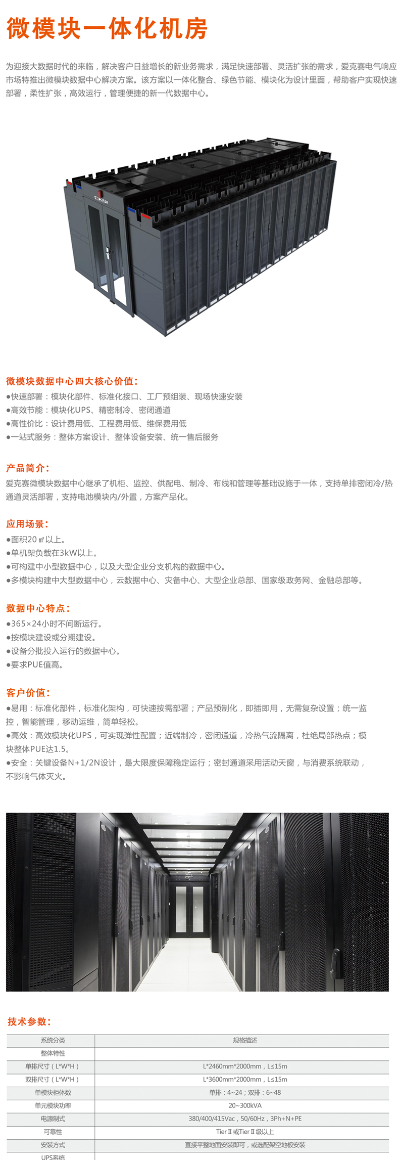 �ۿ�ِ΢ģ�K�C(j��)����һ�w���C(j��)����΢ģ�K��(sh��)��(j��)����